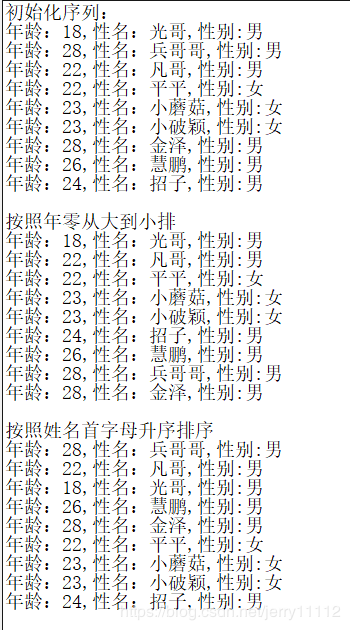 list用法2.png