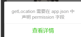 微信小程序1.png