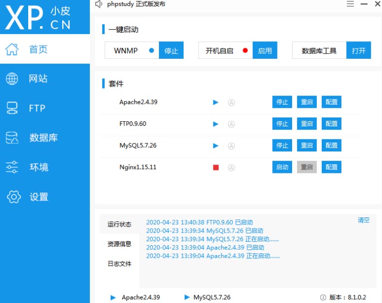 PHPstudy端口80被占用怎么解决?解决80端口被占用方法