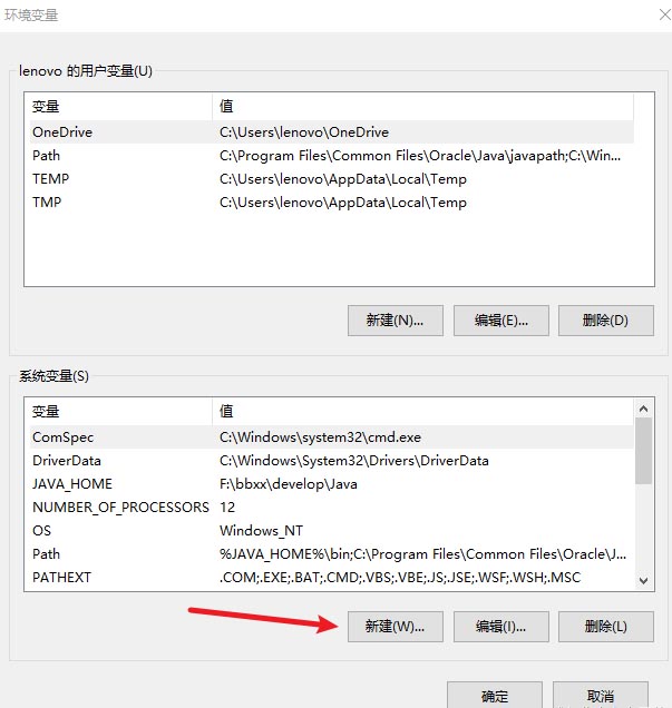 无法将“node”项识别为 cmdlet、函数、脚本文件或可运行程序的名称