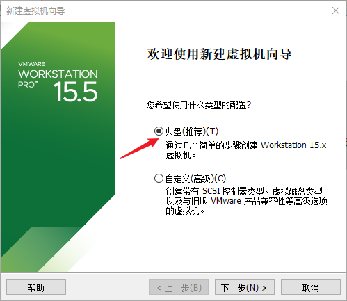 在VMware中安装CentOS7（图文教程）