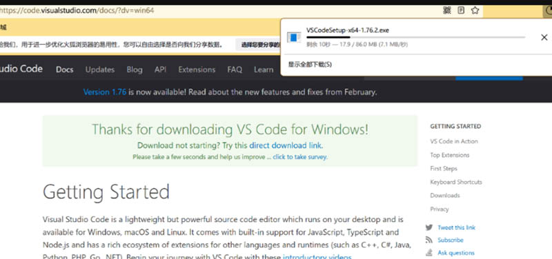 下载vscode.jpg