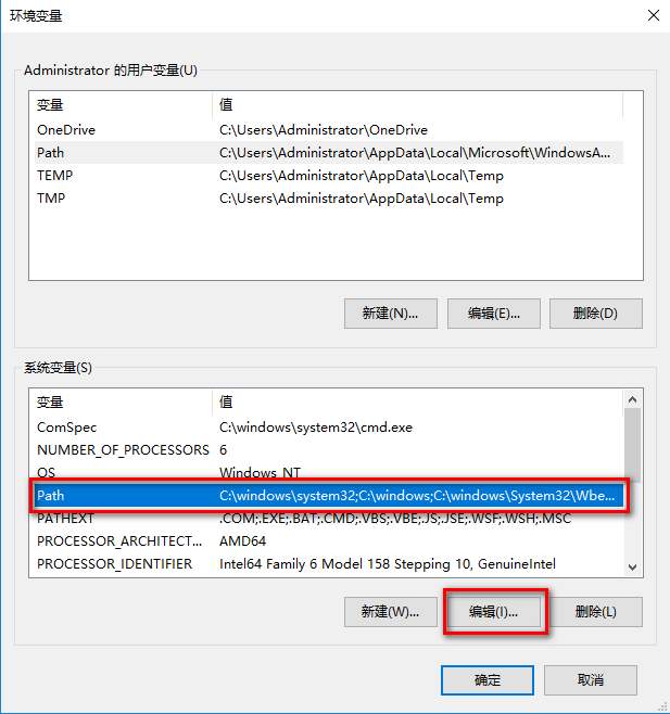 win10系统 安装好composer后 cmd 命令行下输入composer提示不是内部或外部的命令，也不是可执行的程序或批处理文件