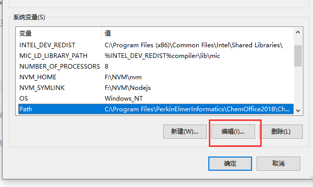 编辑环境变量1.png